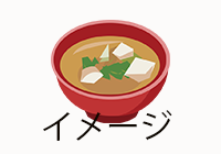 料理イメージ