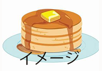 料理イメージ