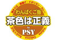 店舗イメージ